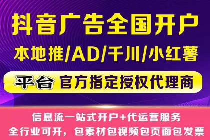 百度推广托管如何帮助中小企业实现业绩飞跃