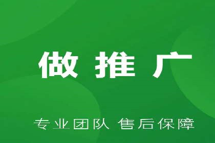 百度竞价排名服务：助力中小企业快速发展
